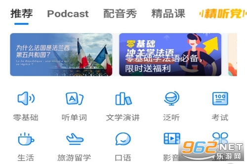 ÿ�շ�������app