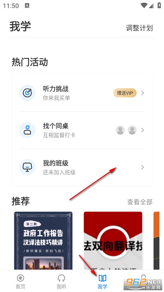 ÿ�շ�������app