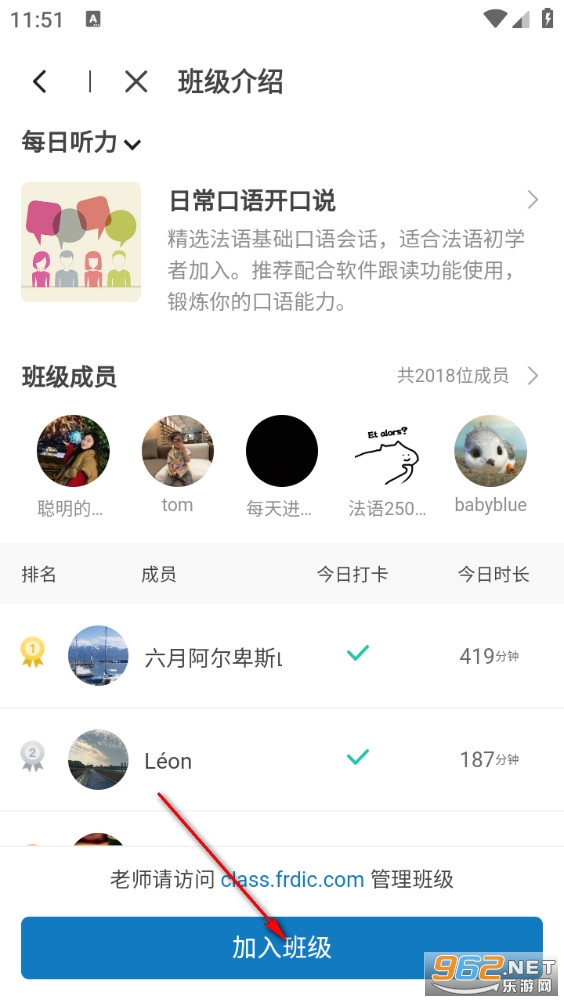 ÿ�շ�������app