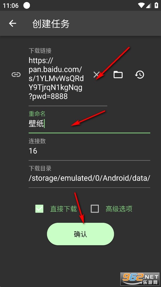 Gopeed�޹�洿����