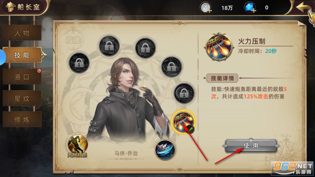 深海星辰游戏 深海星辰游戏