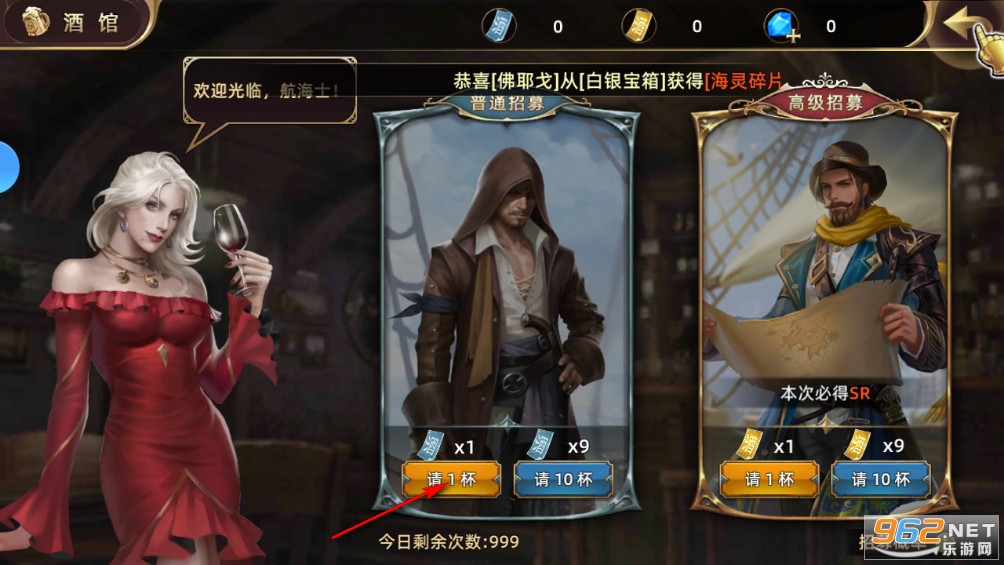 深海星辰游戏 深海星辰游戏
