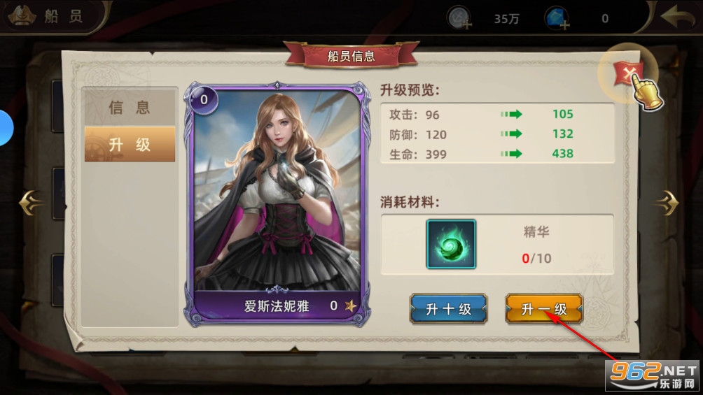 深海星辰游戏 深海星辰游戏