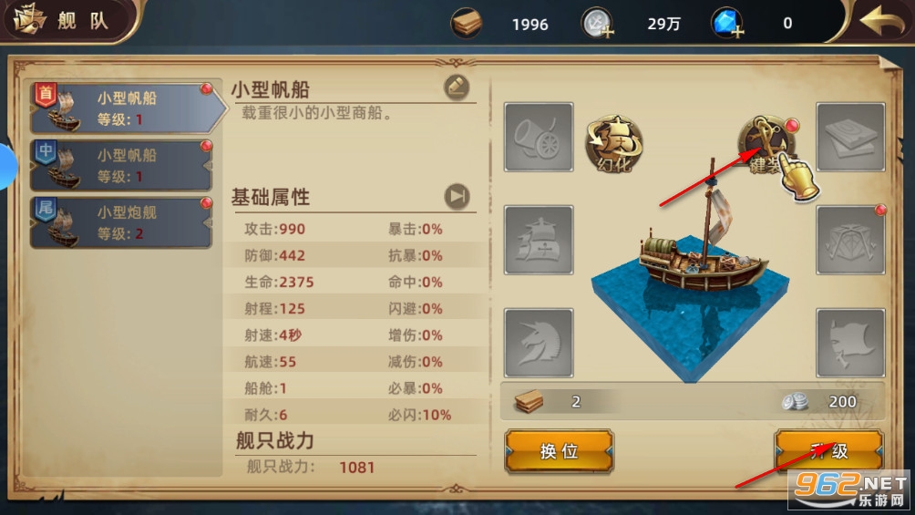 深海星辰游戏 深海星辰游戏
