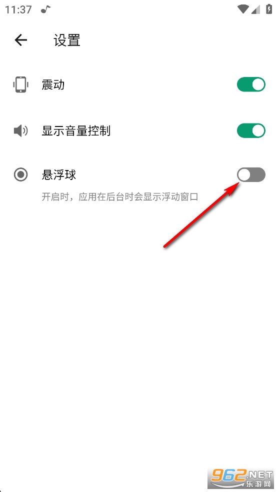 音量增强器最新版 音量增强器最新版