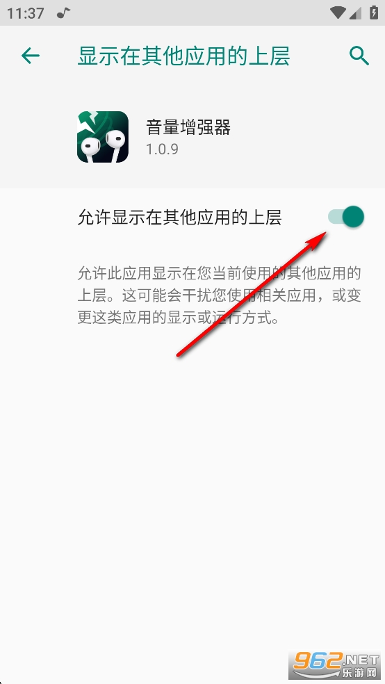 音量增强器最新版 音量增强器最新版