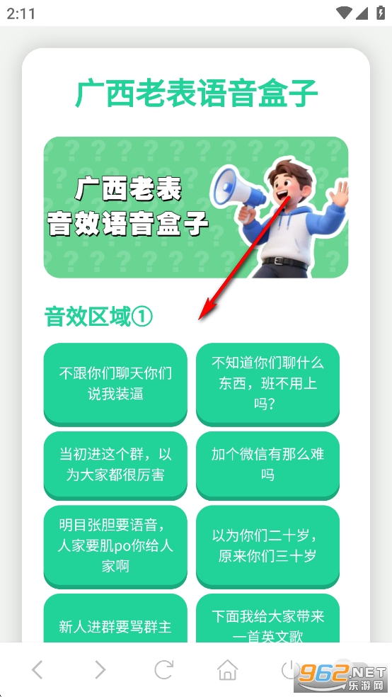 �����ϱ�������app