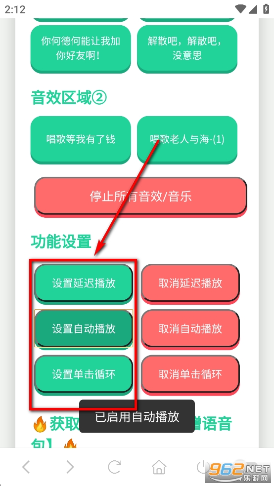 �����ϱ�������app