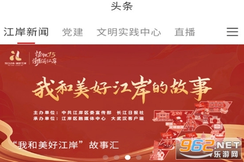 �󽭽�app