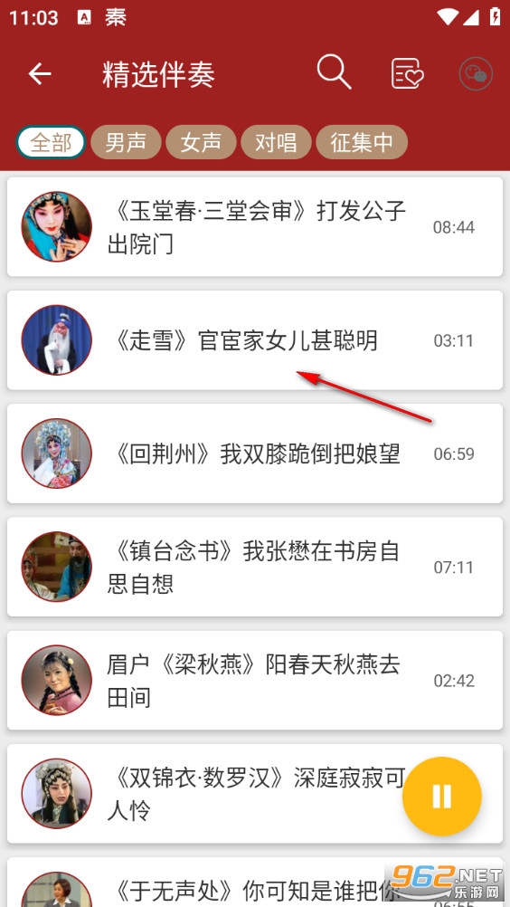 ��ǻ��app