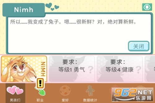 红晕之恋破解版 红晕之恋破解版