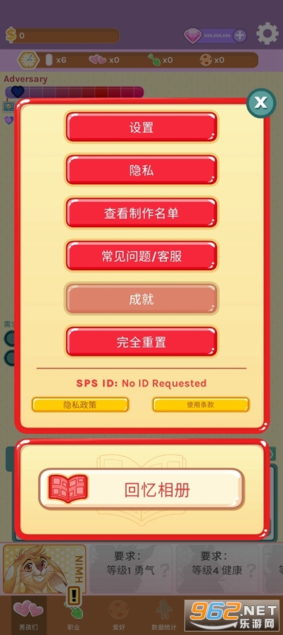 红晕之恋破解版 红晕之恋破解版