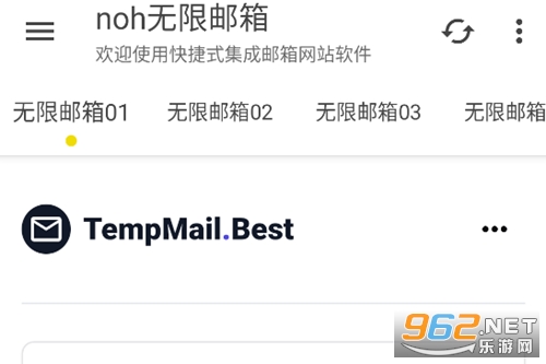 noh无限邮箱2.1.0 Plus重置版 noh无限邮箱2.1.0 Plus重置版