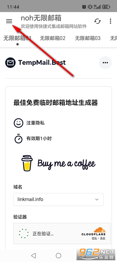 noh无限邮箱2.1.0 Plus重置版 noh无限邮箱2.1.0 Plus重置版