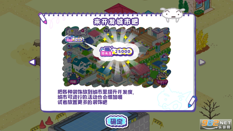 ����С�´��ղ��д󿪷�������