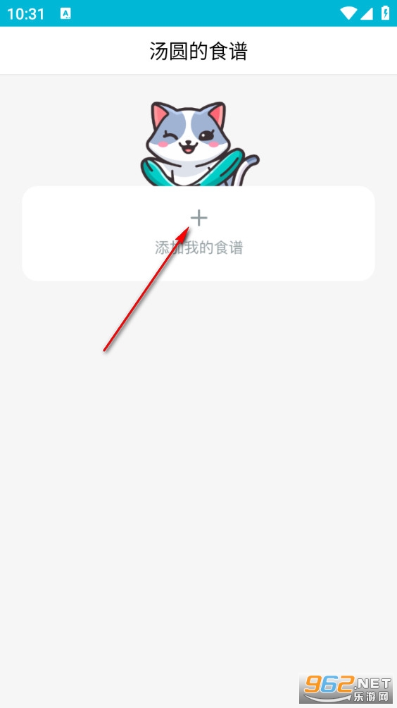 ���è��ʳ��app