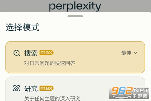 Perplexity��Ѱ�