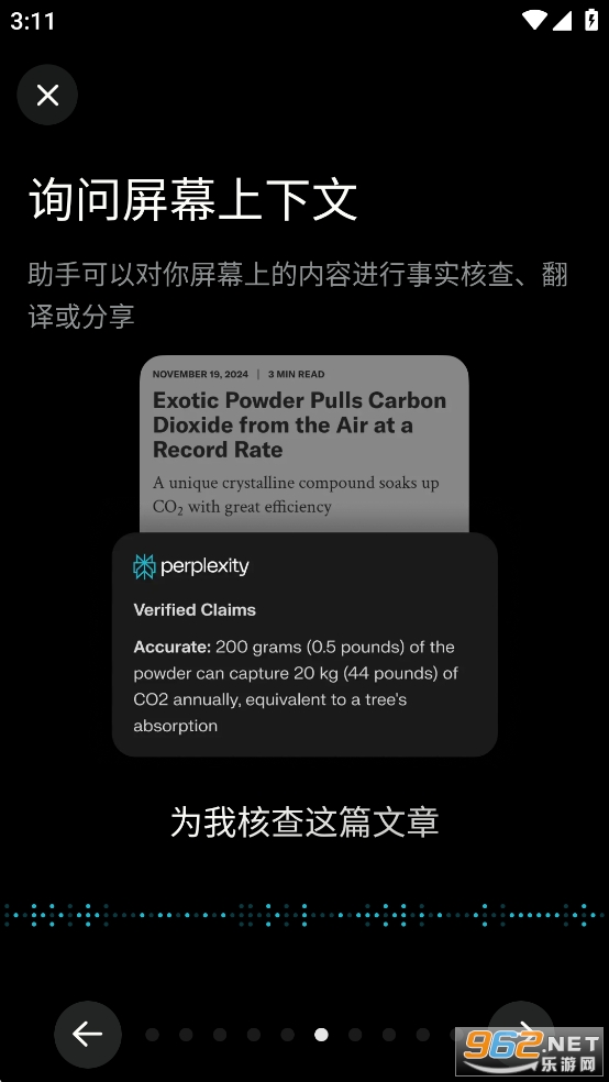 Perplexity��Ѱ�