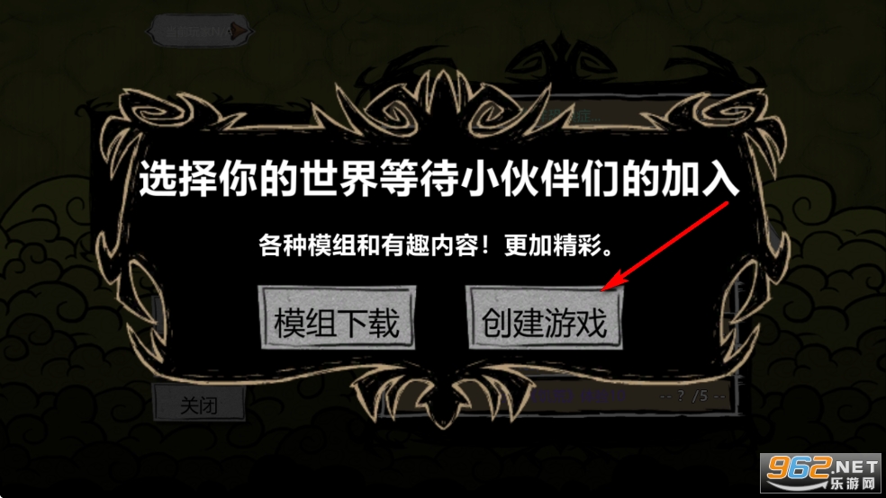 饥荒新世纪最新版 饥荒新世纪最新版