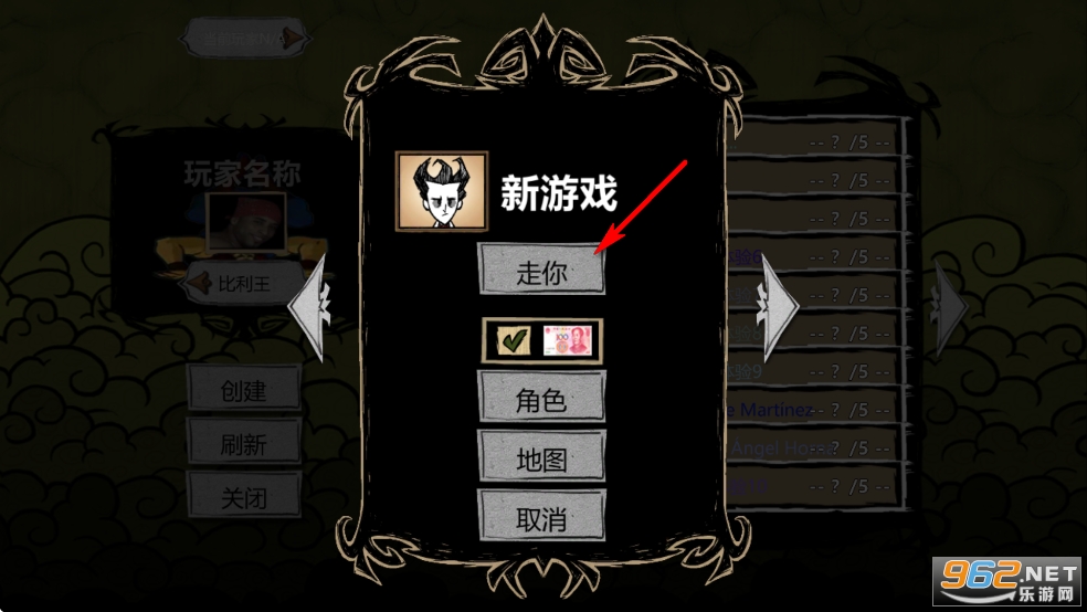 饥荒新世纪最新版 饥荒新世纪最新版