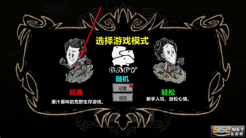 饥荒新世纪最新版 饥荒新世纪最新版