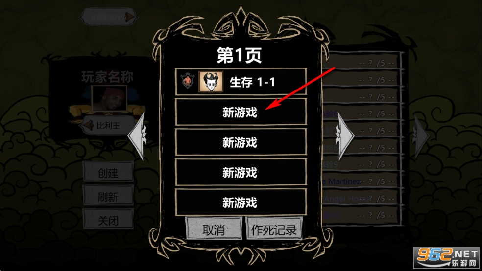 饥荒新世纪最新版 饥荒新世纪最新版
