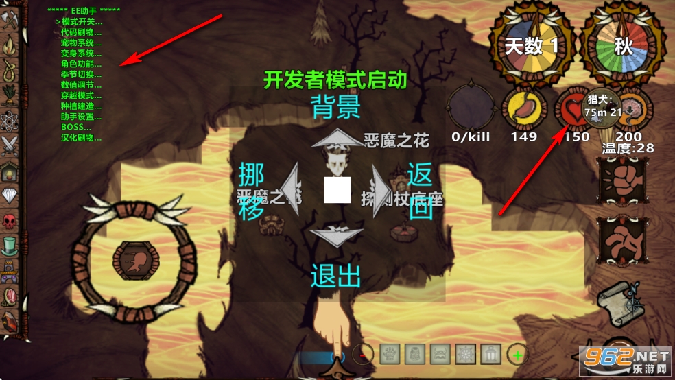 饥荒新世纪最新版 饥荒新世纪最新版