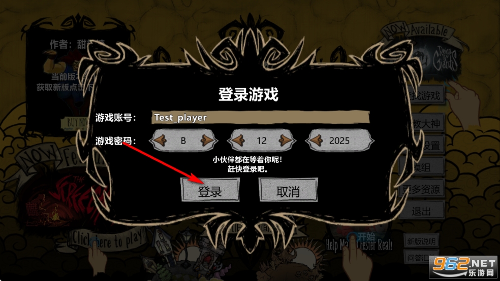 饥荒新世纪最新版 饥荒新世纪最新版