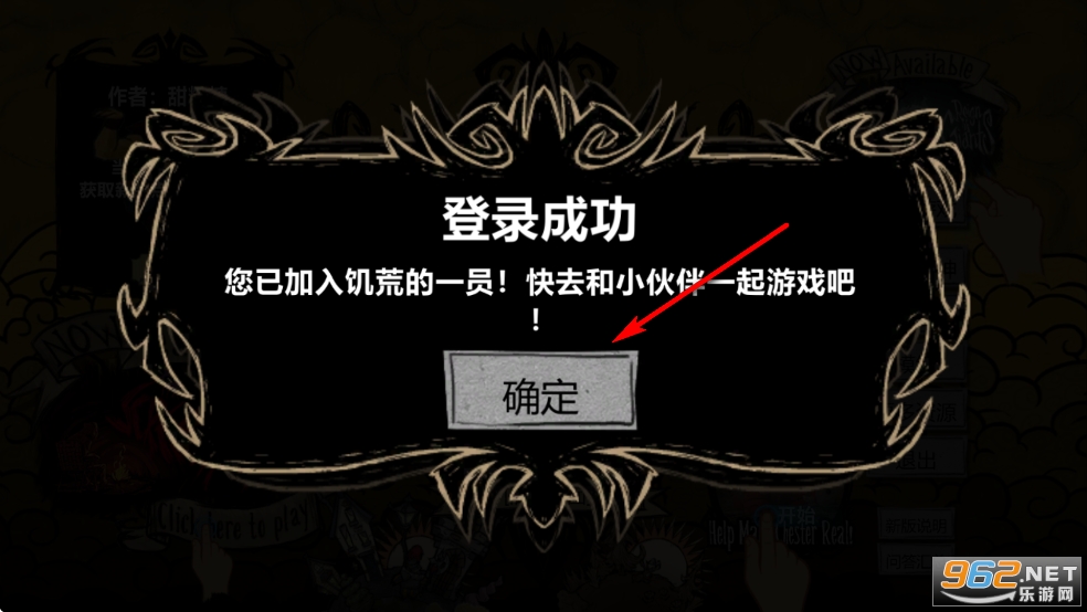 饥荒新世纪最新版 饥荒新世纪最新版