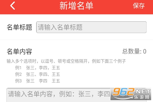 �����ǩapp