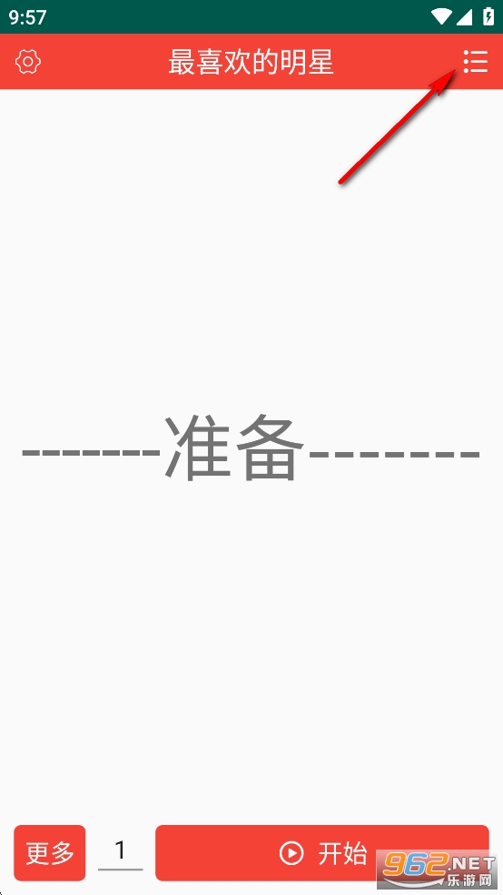 �����ǩapp