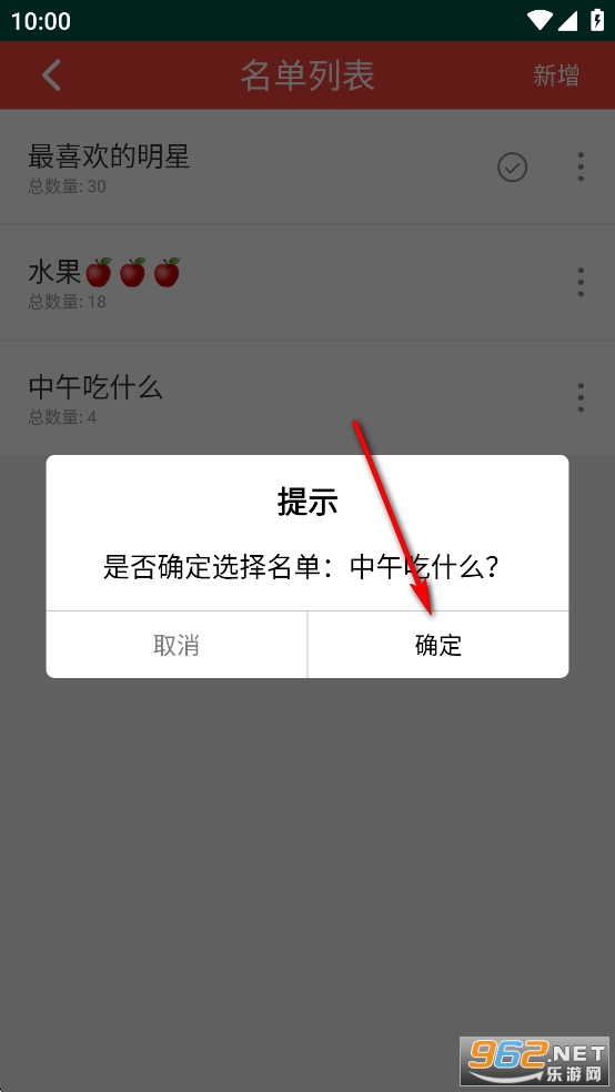 �����ǩapp