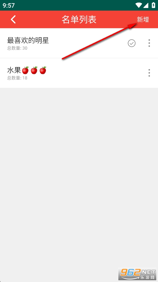 �����ǩapp