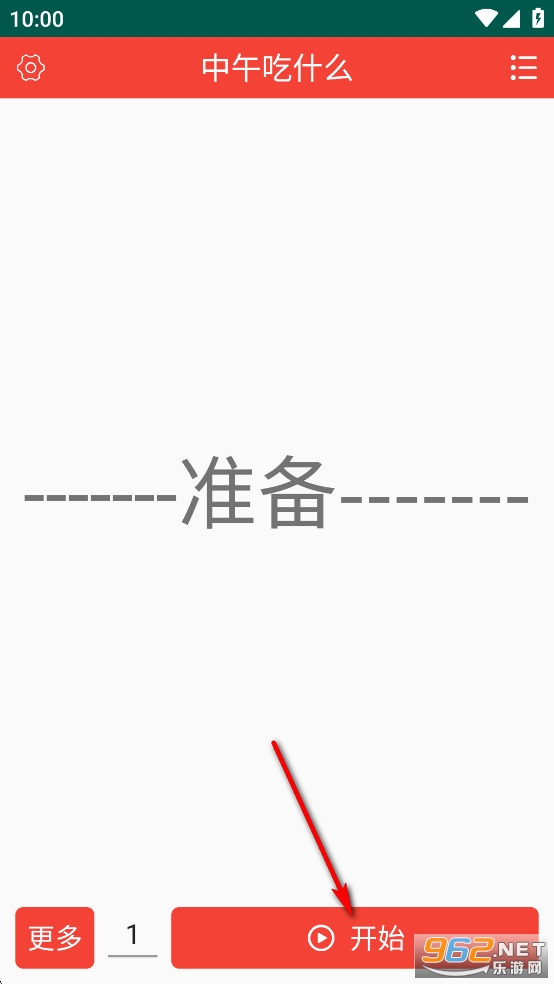 �����ǩapp