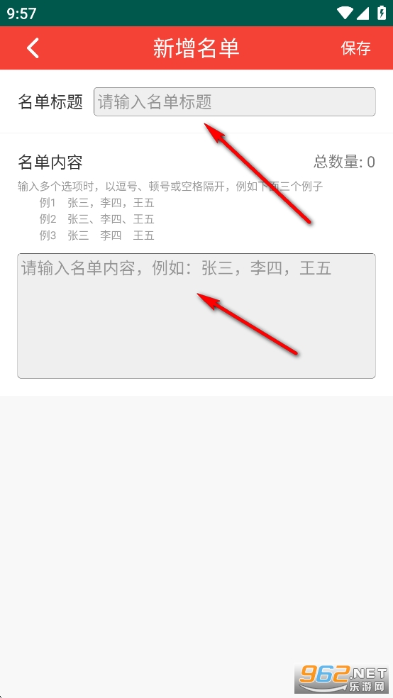 �����ǩapp