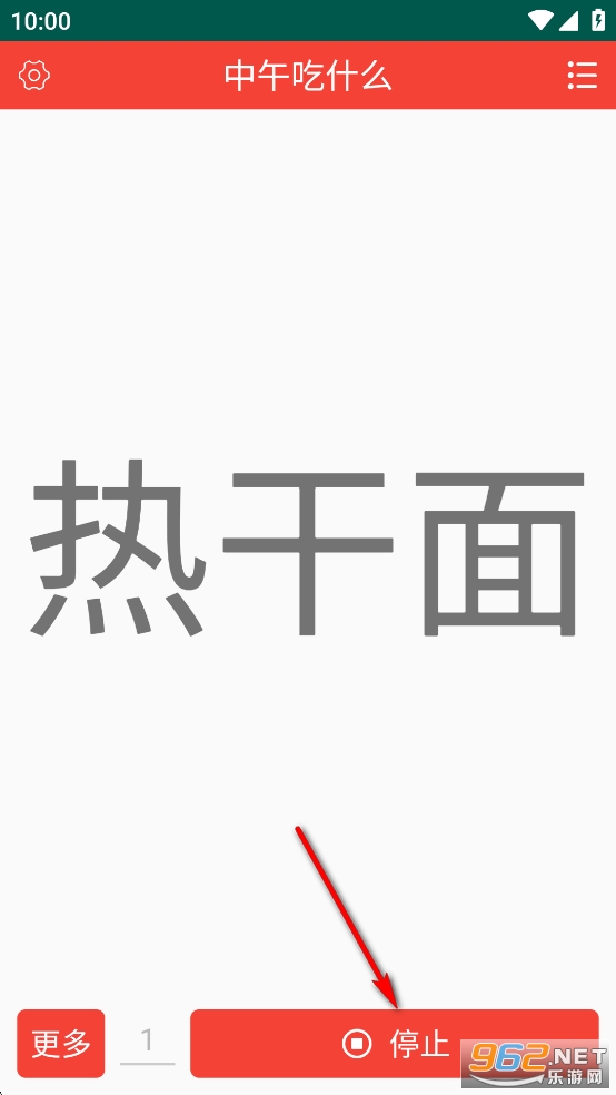 �����ǩapp