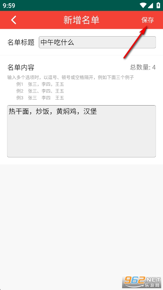 �����ǩapp