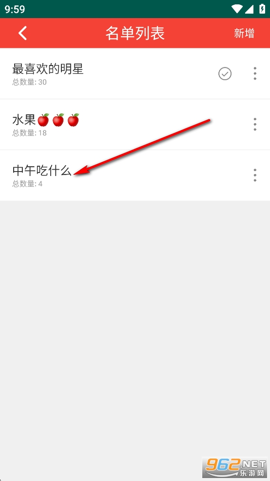 �����ǩapp