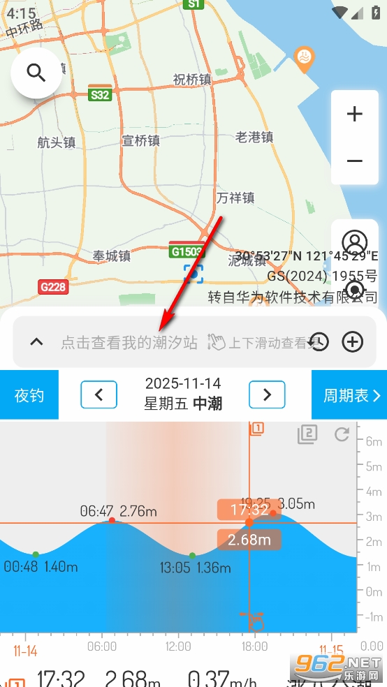 ��ϫ��app