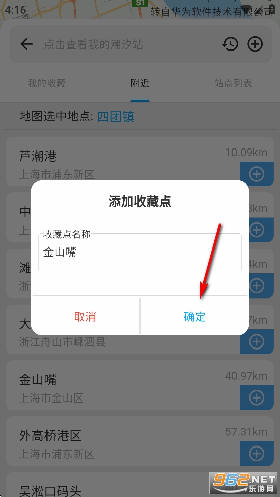 ��ϫ��app