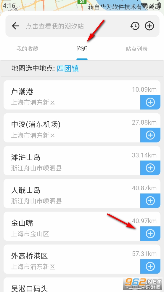 ��ϫ��app
