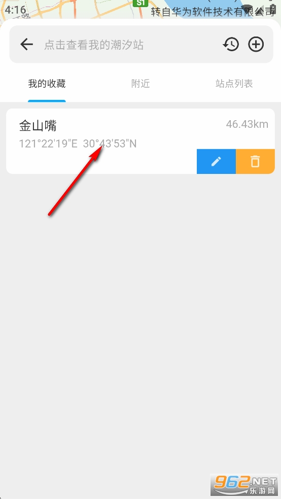 ��ϫ��app
