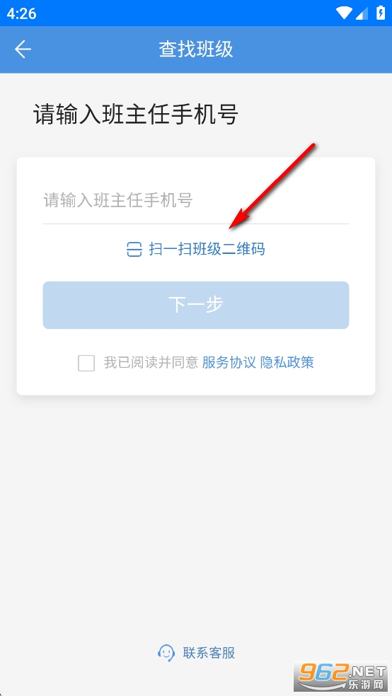 ����ͨ�ռ�app�ٷ���