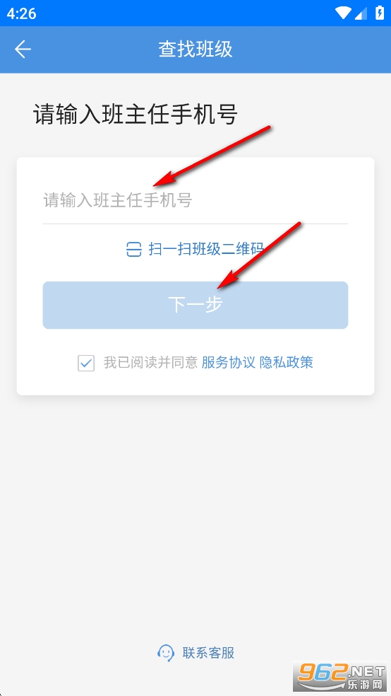 ����ͨ�ռ�app�ٷ���