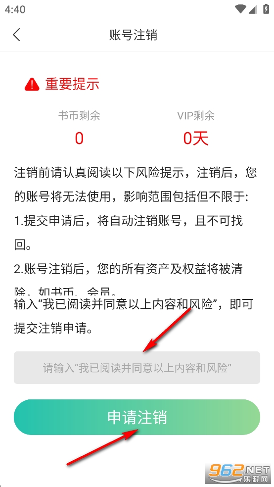 ����app