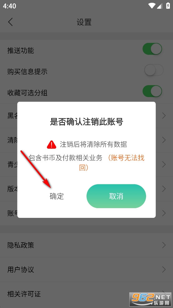����app