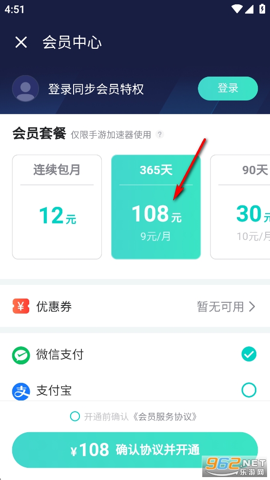 UU������app