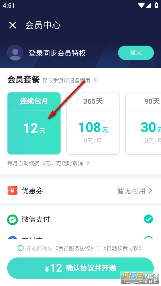 UU������app