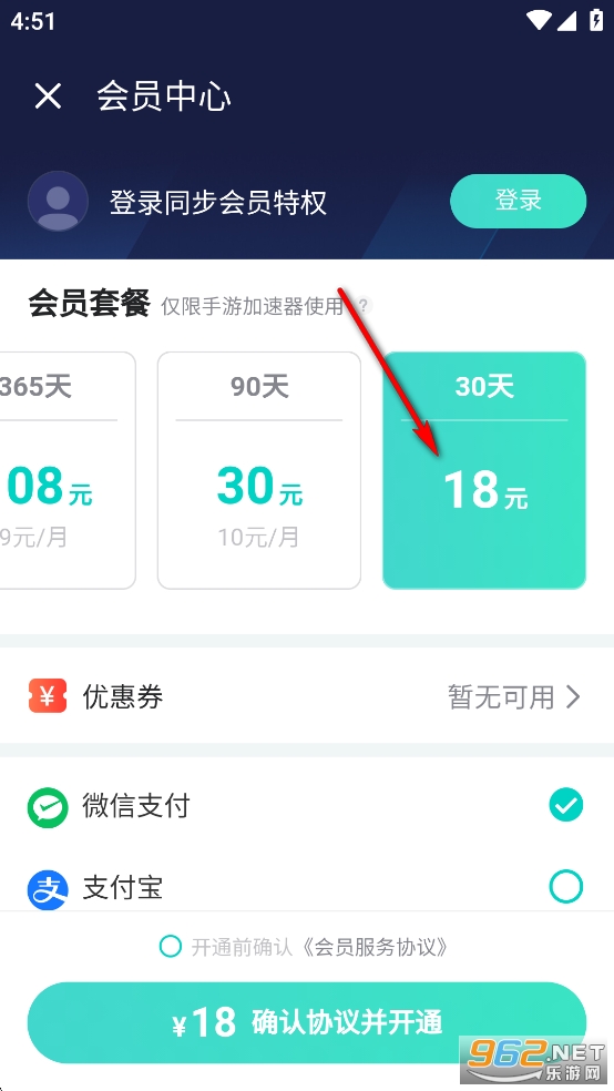 UU������app