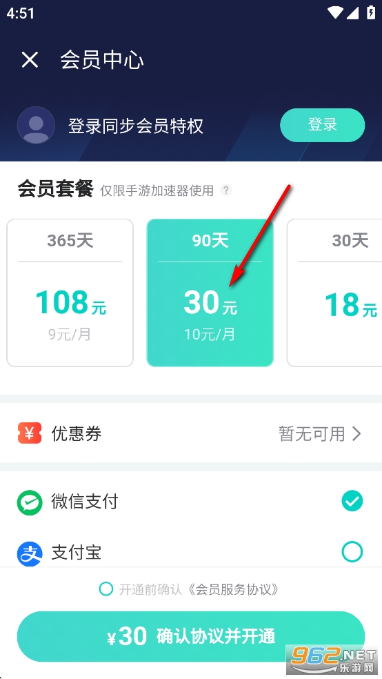 UU������app